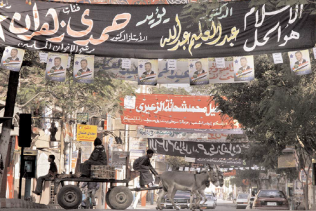 Egipto después del año electoral 2005: la política bipolar entre el régimen y los islamistas