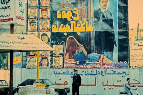 The Mediterranean, an Actor on the Big Screen